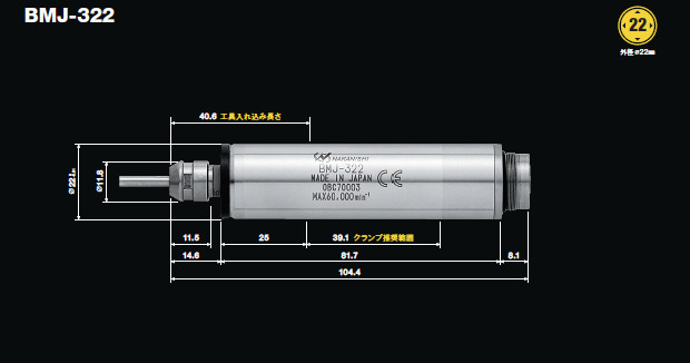 高精密主軸BMJ-322產品尺寸.jpg